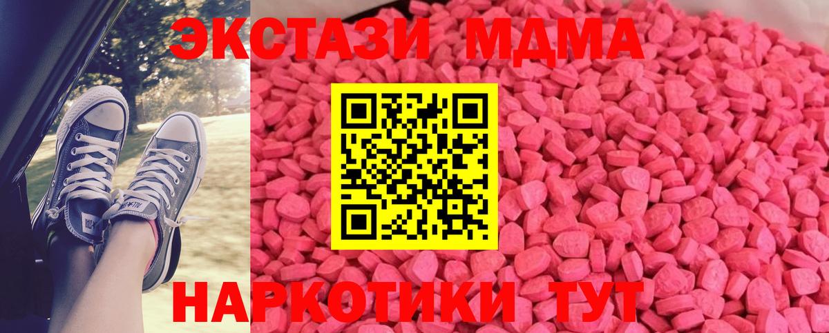 Курчатов  Экстази louis Vuitton  Ecstasy  Вход с VPN 