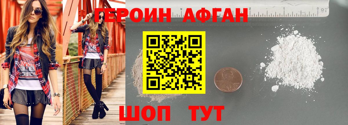 Курчатов  Alpha PVP СОЛЬ   COCAIN  ЭКСТАЗИ  НБОМе  Марихуана  Вход с VPN  Лсд 25  МДМА  Меф кристаллы  Гашиш  ГАШ 