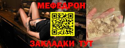 винт Заводоуковск