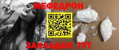 альфа пвп Жуковский