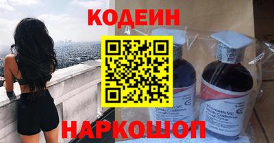 тгк Ипатово