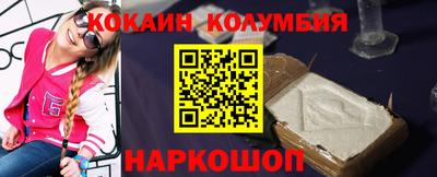 альфа пвп Жуковский