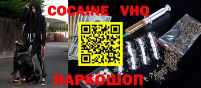 альфа пвп VHQ Заволжье