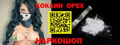 альфа пвп VHQ Заволжье