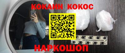 альфа пвп Жуковский