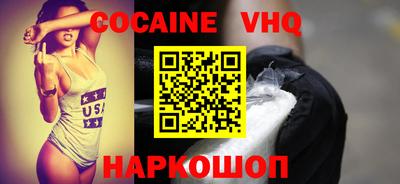 наркотики Ирбит