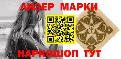 тгк Ипатово