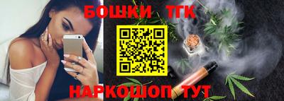 альфа пвп Жуковский