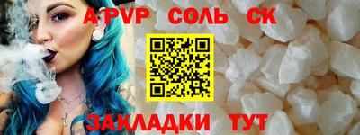 винт Заводоуковск