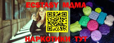 альфа пвп VHQ Заволжье