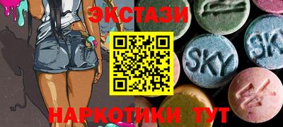 альфа пвп VHQ Заволжье