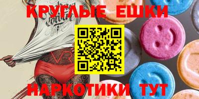 альфа пвп Жуковский