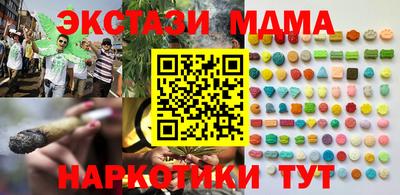 альфа пвп Жуковский