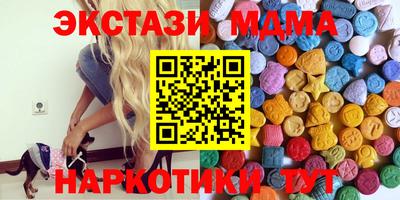 винт Заводоуковск