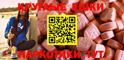 винт Заводоуковск