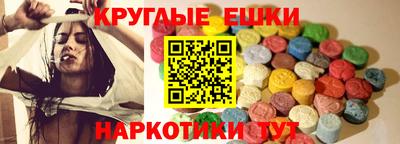 альфа пвп VHQ Заволжье