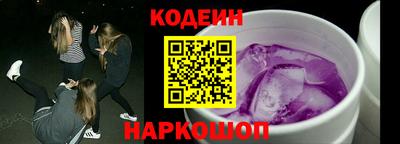наркотики Ирбит