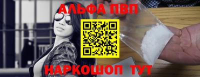 наркотики Ирбит