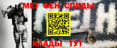 альфа пвп Жуковский