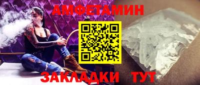 винт Заводоуковск