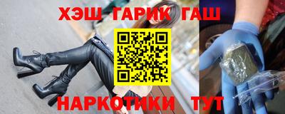 альфа пвп Жуковский