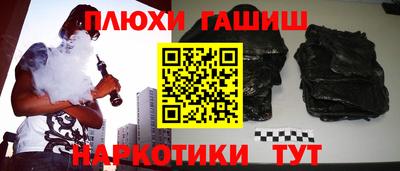 альфа пвп VHQ Заволжье