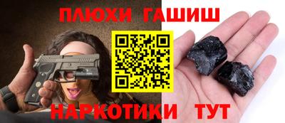 тгк Ипатово