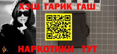 альфа пвп VHQ Заволжье