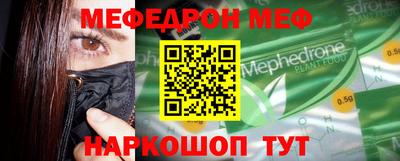 винт Заводоуковск
