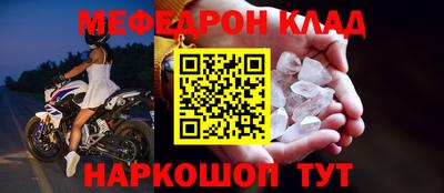 альфа пвп VHQ Заволжье