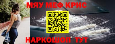 альфа пвп Жуковский