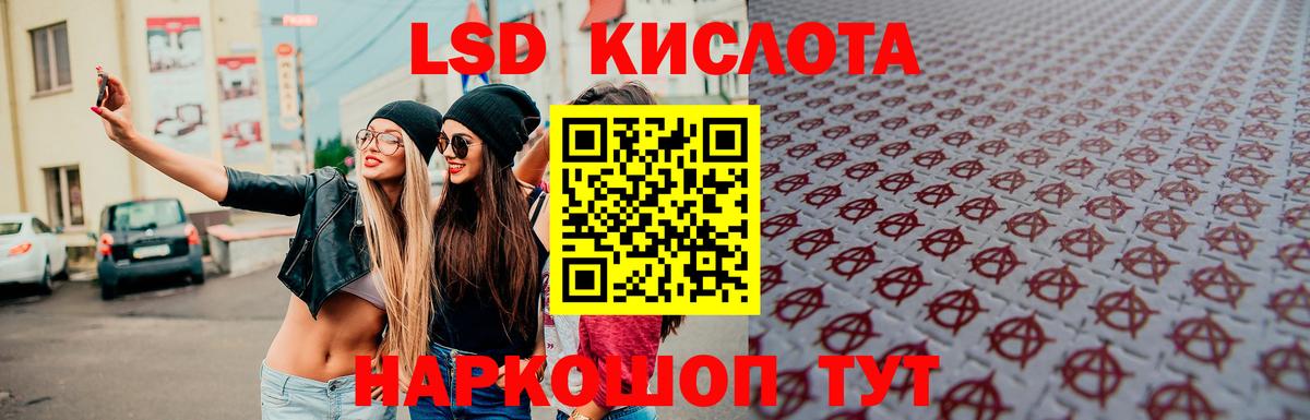 Лсд 25 экстази ecstasy  Лсд 25 экстази  ЛСД экстази кислота  Курчатов  Вход с VPN 