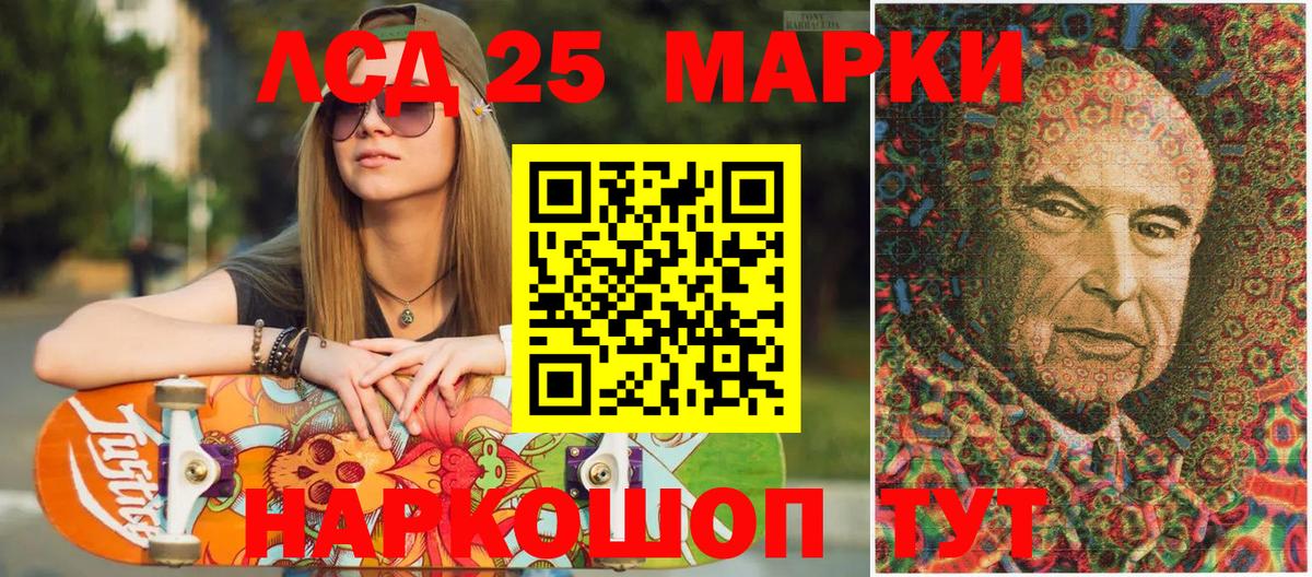 Марки NBOMe  Вход с VPN  сколько стоит  Курчатов  Марки N-bome 1500мкг  Марки N-bome 1500мкг 