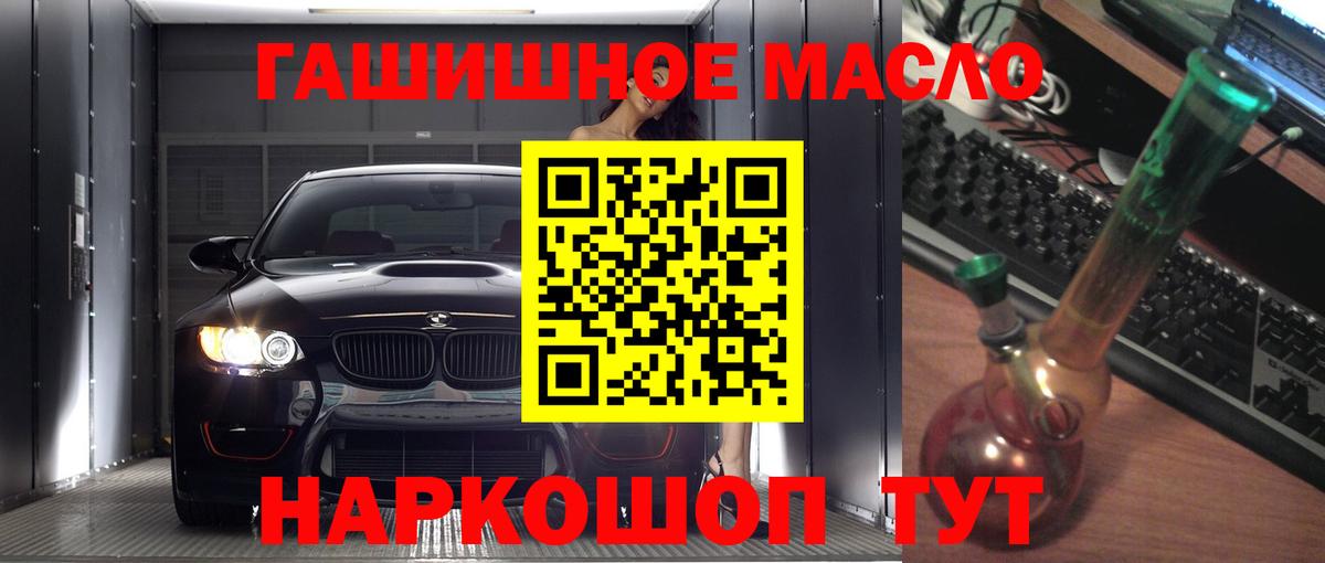 ТГК концентрат Курчатов